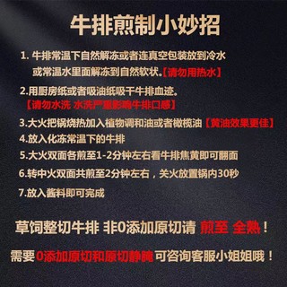 飘零食代【原切真牛排】原切眼肉牛排菲力牛排安格斯肉肉眼厚切 原切菲力牛排150g*8片