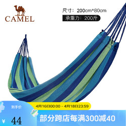 CAMEL 骆驼 户外吊床