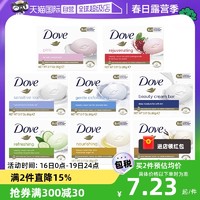 Dove 多芬 沐浴肥皂 90g*1块