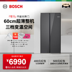 BOSCH 博世 60cm超薄平嵌512L家用电冰箱一级能效双开门EA59