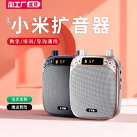 senhomtog 小蜜蜂扩音器无线麦克风老师讲课上课用大音量扩音机