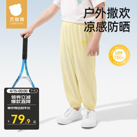 贝肽斯儿童裤子夏款2024男童女童防蚊裤宝宝运动长款透气裤子 迪尔蓝【UPF150+ 清凉防晒】 120cm(120cm)