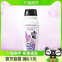 爱敬 控油蓬松洗发水 200ml