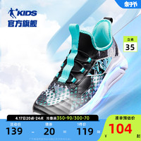 QIAODAN 乔丹 中国乔丹童鞋儿童运动鞋2024夏季款一脚蹬网面透气男童跑步鞋网鞋