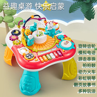 AoZhiJia 奥智嘉 婴儿玩具游戏桌1-3岁音乐电动火车多功能早教游戏桌