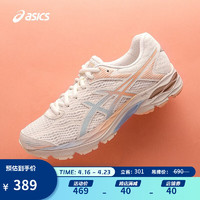 ASICS 亚瑟士 女子糖果色缓震透气跑鞋 GEL-FLUX 4 1012A523 米色/粉色 37