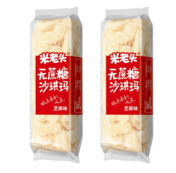 米老头 沙琪玛 芝麻味（无蔗糖）500g