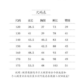 霖淑宜女童夏季套装女国风盘扣短袖阔腿裤两件套中大童新中式牛仔两件套 图片色 170码（身高160cm-170cm）