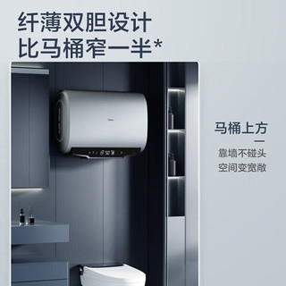 Midea 美的 智控U系列F6033-UM(HE)电热水器  3300W变频  60L