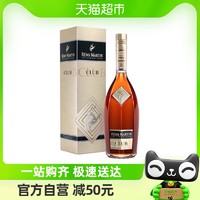 人头马CLUB优质香槟区干邑白兰地500ml法国洋酒