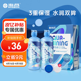 HYDRON 海昌 隐形眼镜护理液 360ml*2瓶