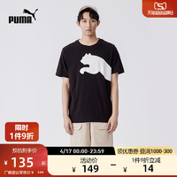 PUMA 彪马 官方新款男子休闲印花纯棉短袖T恤 BIG LOGO TEE 678086