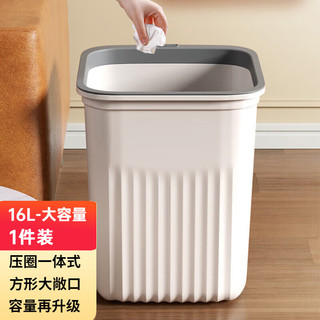 西玛易嘉 垃圾桶大号压圈家用客厅厨房卫生间塑料大容量方形加厚垃圾篓 压圈垃圾桶【16L】-白色