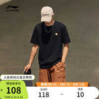 LI-NING 李宁 短袖男士官方夏季新款半袖简约盐系情侣装黑色纯棉运动T恤女