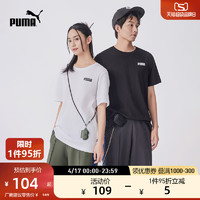 PUMA 彪马 官方新款男女休闲百搭纯棉圆领短袖T恤 ESS TEE 671260