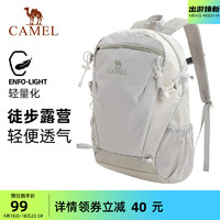 CAMEL 骆驼 双肩休闲爬山旅行旅游户外包