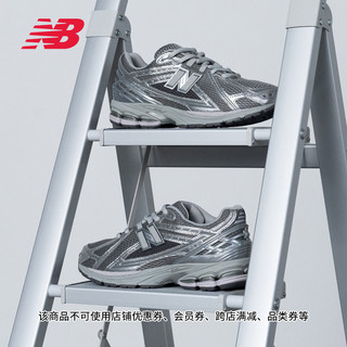 new balance 运动鞋24男鞋女鞋潮流时尚运动休闲老爹鞋1906R系列 灰色/银色 M1906REH 36(脚长22cm)