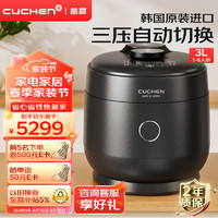 CUCHEN 酷晨 电饭煲韩国原装进口3升IH可变压力2.1倍超高压CRT-SPE0671KCN