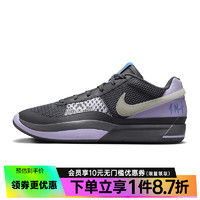 NIKE 耐克 夏季男鞋莫兰特1代运动鞋场上实战篮球鞋FV1288-001