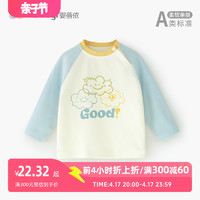 yinbeeyi 婴蓓依 儿童T恤2024春季新款男女童上衣小童长袖打底衫棉幼儿宽松