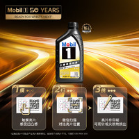 保养节：Mobil 美孚 1号经典系列 5W-30 SP级 全合成机油 1L