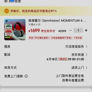 MOMENTUM 4 大馒头4 耳罩式头戴式主动降噪动圈蓝牙耳机 白色