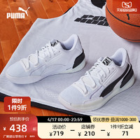 PUMA 彪马 Clyde Hardwood Team 中性篮球鞋 194454