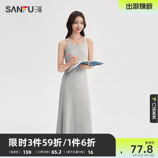 SANFU 三福 吊带连衣裙女2024夏季宽边挂脖式收腰显瘦早春长裙子女装