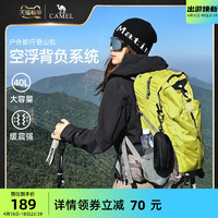 CAMEL 骆驼 中性登山包 A1W3QJ111