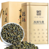 中谷御品 茶叶 冻顶乌龙茶 特级浓香型台式高山乌龙茶茶叶礼盒250g
