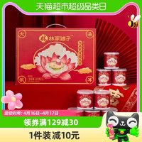 88VIP：林家铺子 冰糖大朵银耳羹罐头礼盒200g*10罐开罐即食免炖煮免冲泡