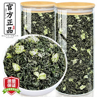 飘香韵 特级茉莉花茶 川派茉莉花茶500g 浓香型2023新茶茶叶绿茶玻璃罐装