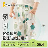 Tongtai 童泰 夏季防蚊裤男女童3个月-3岁婴儿宝宝长裤纯棉轻薄束口裤子 绿色 66cm