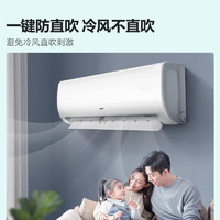 Hisense 海信 初心系列空调新一级能效防直吹KFR-33GW/E280-X1(1S46)