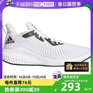 adidas 阿迪达斯 【自营】Adidas/阿迪达斯跑步鞋男鞋缓震轻便透气运动鞋EF8061