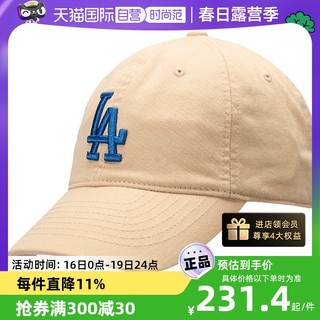 MLB 【自营】MLB帽子男帽女帽运动帽经典大标棒球帽鸭舌帽潮3ACP6601N