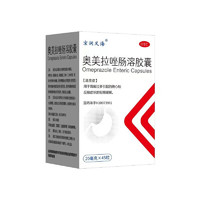 京润义海 [京润义海] 奥美拉唑肠溶胶囊 20mg*45粒/盒 1盒装