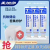 上海抗敏修护牙膏130g 1支 7%羟基磷灰石去烟渍牙渍清新口气牙齿敏感