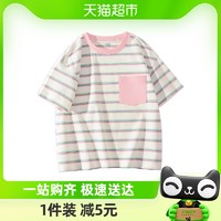 88VIP：JEANSWEST 真维斯 童装女童短袖T恤夏季女大童条纹上衣洋气内搭薄款儿童夏装