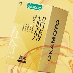 OKAMOTO 冈本 避孕套 安全套 超薄尽享五合一22片装 男女用 套套 成人情趣计生用品 okamoto