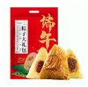 西安饭庄 粽子大礼包 100g*10只