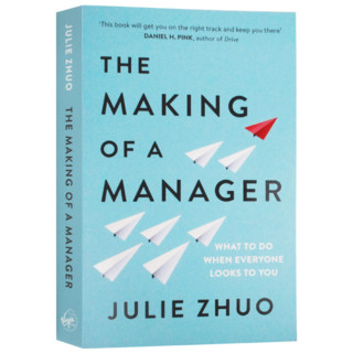 英文原版 脸书高管Julie Zhuo 成为一个经理The Making of a Manager