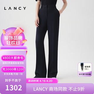 朗姿/LANCY2024夏季直筒挺括品牌西装裤女高腰显瘦通勤长裤子 藏蓝色 S