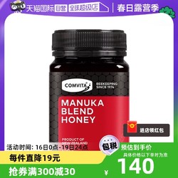 COMVITA 康维他 金银花蜂蜜麦卢卡混合蜂蜜500g新西兰进口夏季饮品