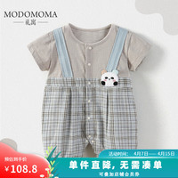 modomoma婴儿衣服夏装新生儿男宝宝连体衣绅士背带假两件超萌哈衣外出爬服 美好日常格子背带【短袖连体衣】 66cm