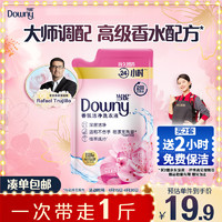 Downy 当妮 洗衣液持久留香500g大师香氛樱花香补充装手洗内衣可用去污渍