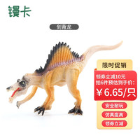 镘卡 仿真恐龙动物玩具 灰霸王龙