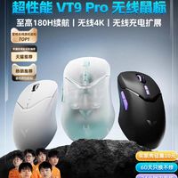 RAPOO 雷柏 VT9pro 无线鼠标 20000DPI