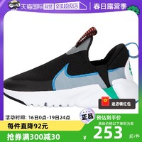 NIKE 耐克 运动鞋小童鞋FLEX跑步鞋一脚穿学步休闲鞋DV9000