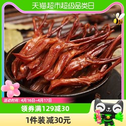 chuxufood 初旭食品 酱鸭舌头180g鸭类零食温州特产独立小包装卤味小吃